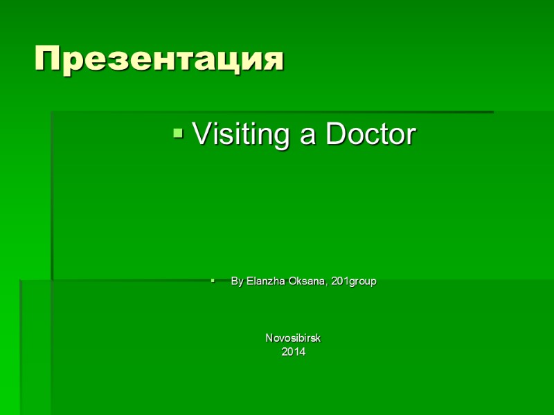 Презентация Visiting a Doctor    By Elanzha Oksana, 201group   